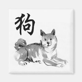 Shiba Hund Chinese New Year Symbol Zodiac SqM 2 Magnet