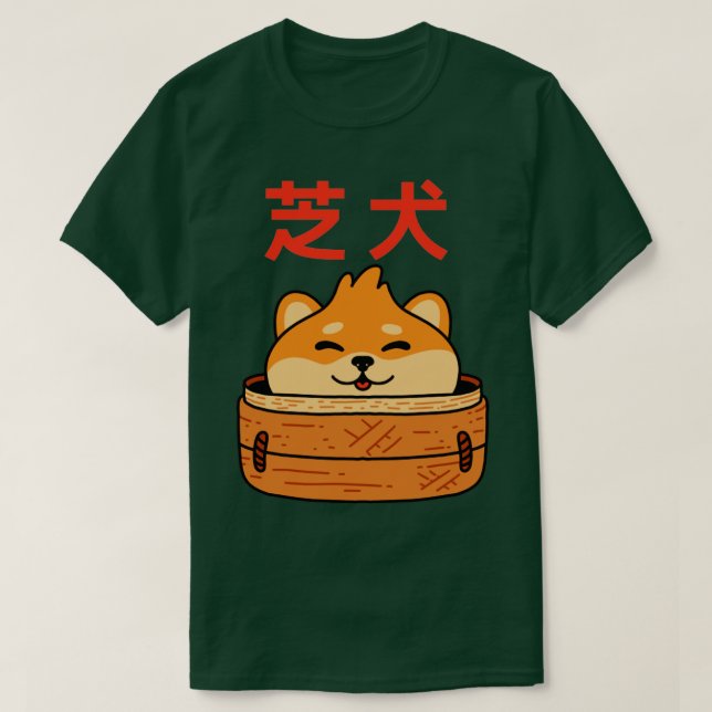 Shiba Inu Bao T Shirt (Design framsida)