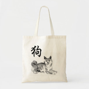 Shiba Inu Chinese Ideogram Hund Year Zodiac BTB Tygkasse