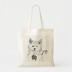 Shiba Inu Chinese Ideogram Hund Year Zodiac TB4 Tygkasse