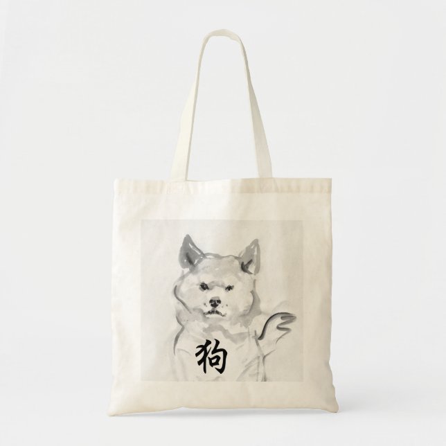Shiba Inu Chinese Ideogram Hund Year Zodiac TB4 Tygkasse (Framsidan)