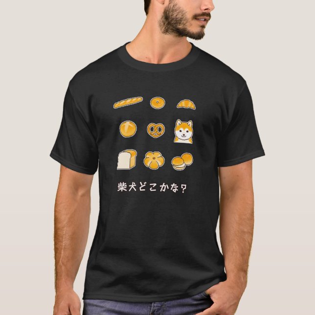 Shiba Inu Dokokana? Var är Shiba Inu? T Shirt (Framsida)