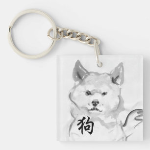 Shiba Inu Hund kinesisk nyår Zodiac Monogram 4