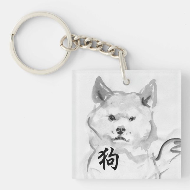 Shiba Inu Hund kinesisk nyår Zodiac Monogram 4 (Framsidan)