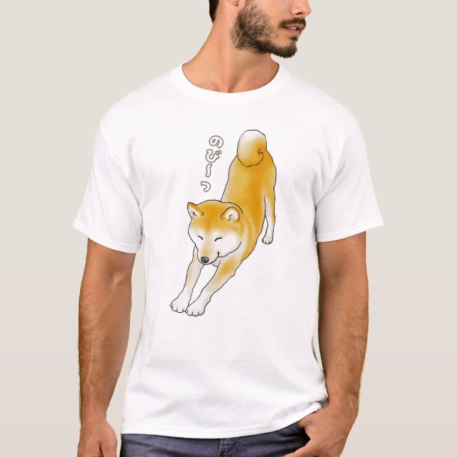 Shiba Inu Hund med en stretch T Shirt (Framsida)