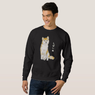 Shiba Inu Hund Sitta med huvud lutat Lång Ärmad Tröja