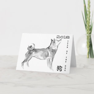 Shiba Inu-målning 1 Kinesisk hund anpassad år HGC Kort
