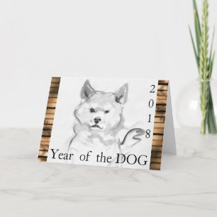 Shiba Inu Painting 4 Hund 2018 Bamboo Card Helgkort
