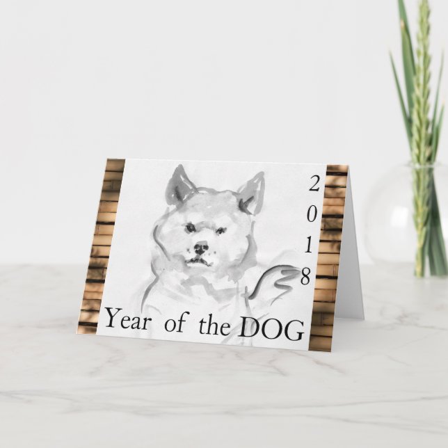 Shiba Inu Painting 4 Hund 2018 Bamboo Card Helgkort (Framsida)