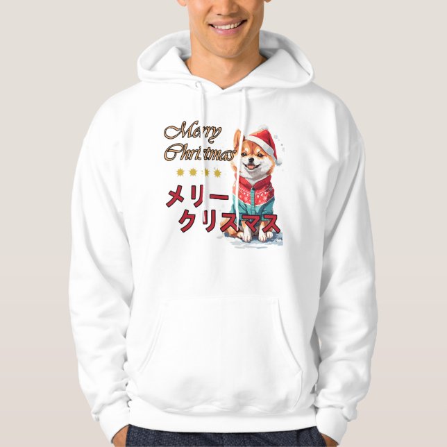 Shiba jul Hälsning för Him Hoodie (Framsida)