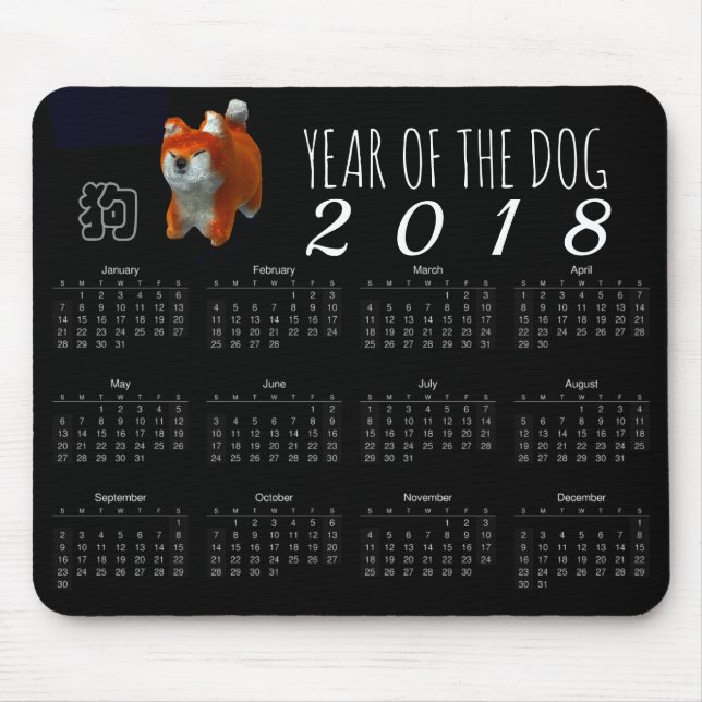Shiba Puppy 3D Art Hund År 2018 Calendar Mousepad Musmatta (Framsidan)