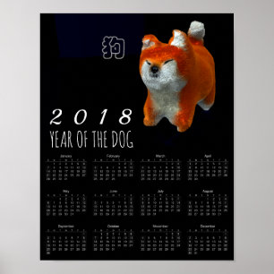 Shiba Puppy 3D Art Hund År 2018 Kalender 11 x 14 P Poster
