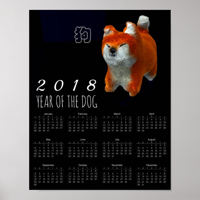 Shiba Puppy 3D Art Hund År 2018 Kalender 11 x 14 P Poster (Framsidan)