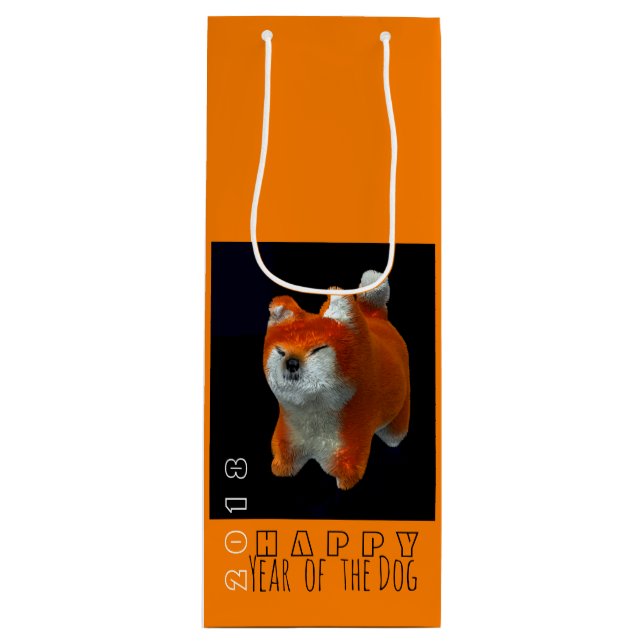 Shiba Puppy 3D Digital Art Hund År 2018 WGift B2 (Framsidan)