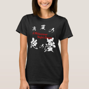 Shibuya Tokyo Mode Trend Graphical T Shirt