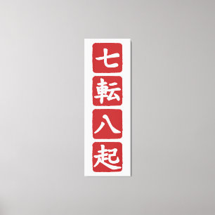 Shichiten Hakki Canvastryck