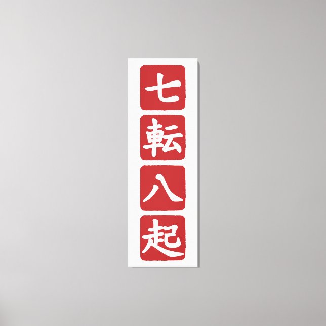 Shichiten Hakki Canvastryck (Framsida)