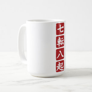 Shichiten Hakki Kaffemugg