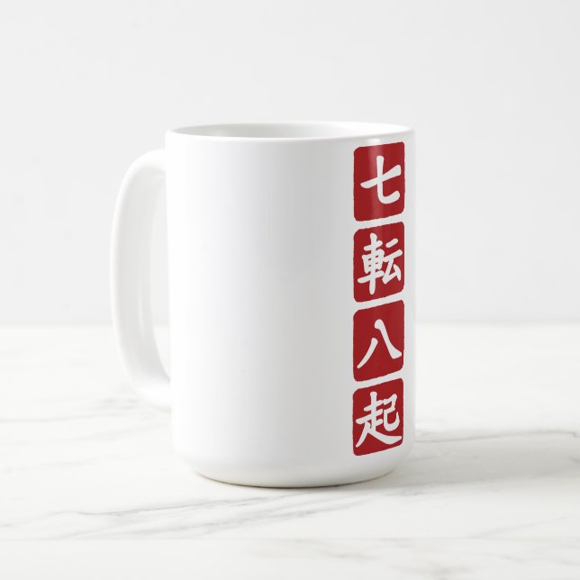 Shichiten Hakki Kaffemugg (Framsida vänster)