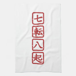 Shichiten Hakki Kökshandduk