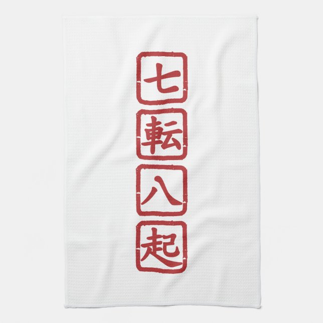 Shichiten Hakki Kökshandduk (Vertikal)