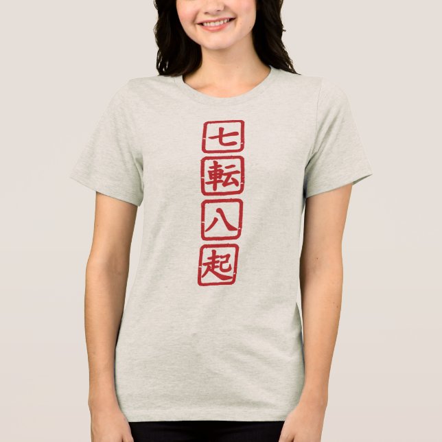 Shichiten Hakki T Shirt (Framsida)