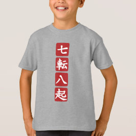 Shichiten Hakki T Shirt
