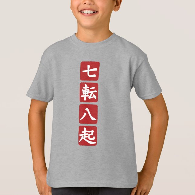 Shichiten Hakki T Shirt (Framsida)