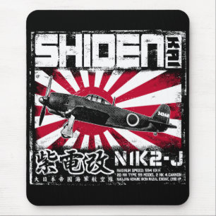 Shiden Kai Musmatta