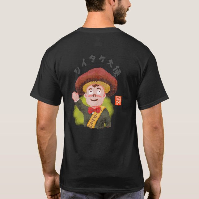 Shiitakesambassadör T Shirt (Baksida)