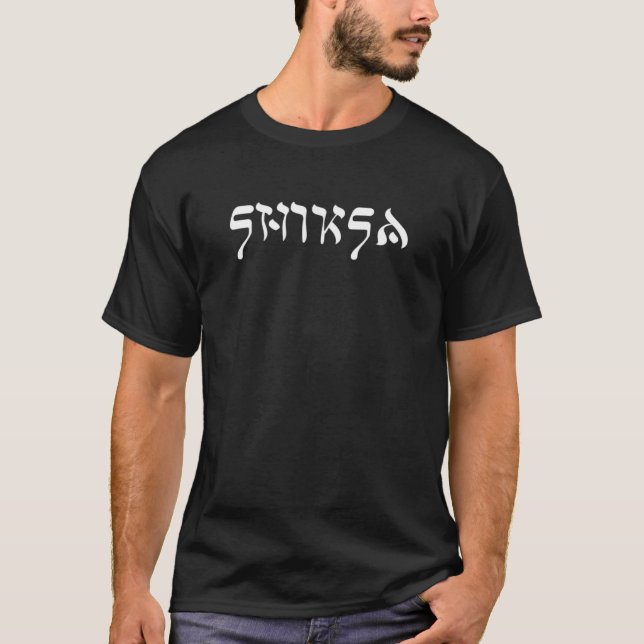 Shiksa Yiddisc Expression Meme Fake Hebrew Brev T Shirt (Framsida)