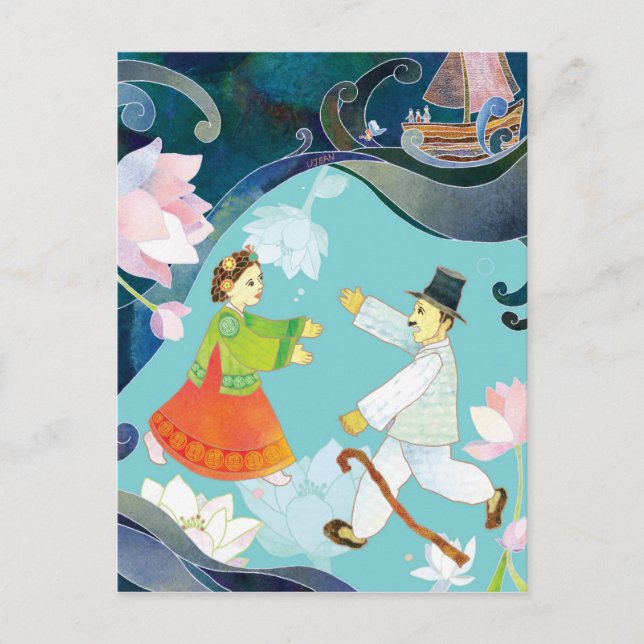 Shim Chung Vykort (Framsida)