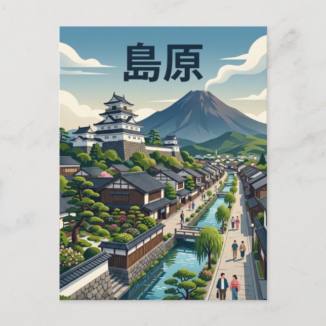 Shimabara Japan Vykort (Framsida)