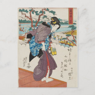 Shimada Station (Shimada shuku) Vykort
