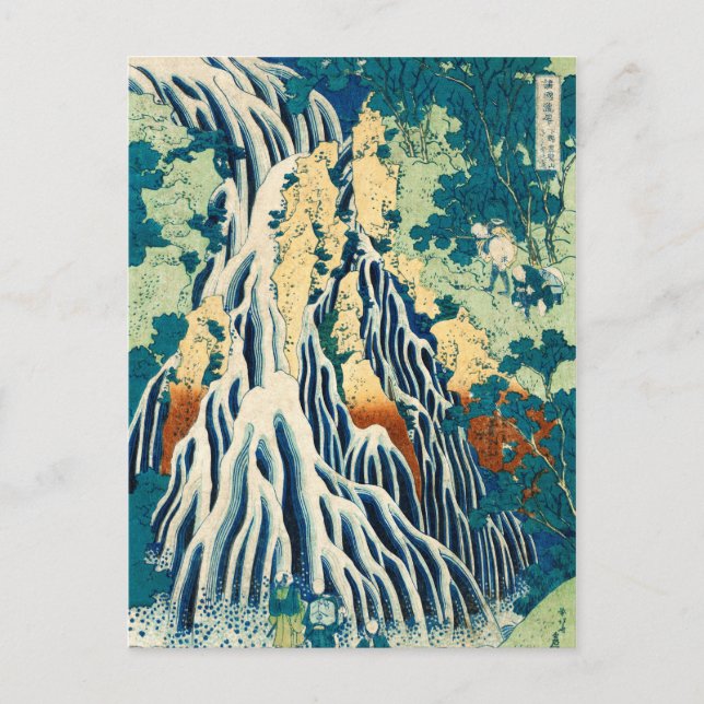 Shimotsuke Kurokami-Yama Kirifuri no Taki japanska Vykort (Framsida)