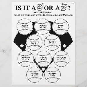 Shin and Sin # 1 Reklamblad