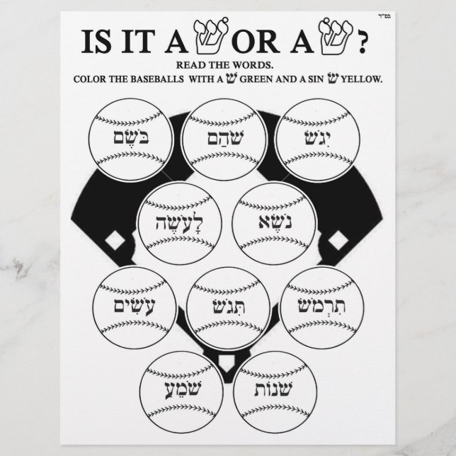 Shin and Sin # 1 Reklamblad (Baksidan)