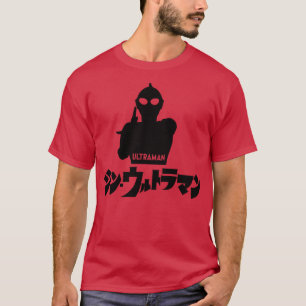 Shin Ultraman Exklusiv T Shirt