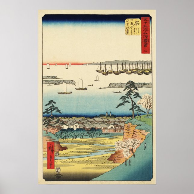 Shinagawa, Japan: Vintage Woodblock Print Poster (Framsidan)