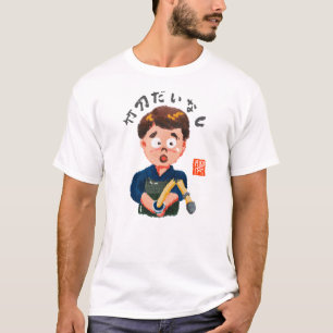 Shinai Daifönster (Ej Shinai) T Shirt