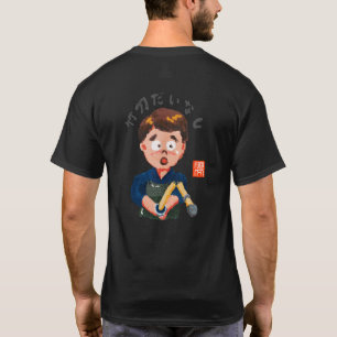 Shinai Daifuku (ej funktion) T Shirt