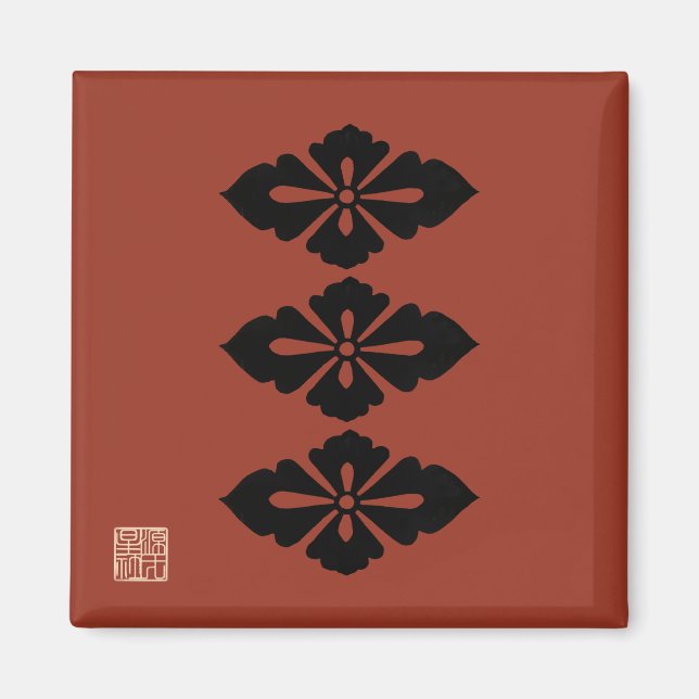 Shingen Takedas flagga Magnet (Framsidan)