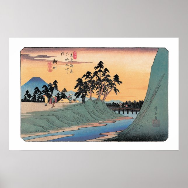 Shinmachi Poster (Framsidan)