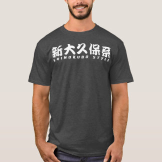 Shinokubo Stil Little Korea Tokyo Kanji Japan Kor T Shirt