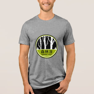 Shinrin Yoku Forest Bathing T Shirt