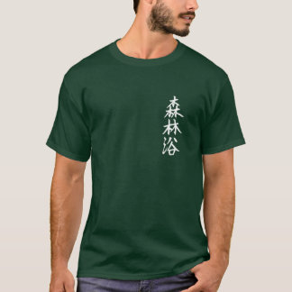 shinrin-yoku - japanska tecken skog bad t shirt