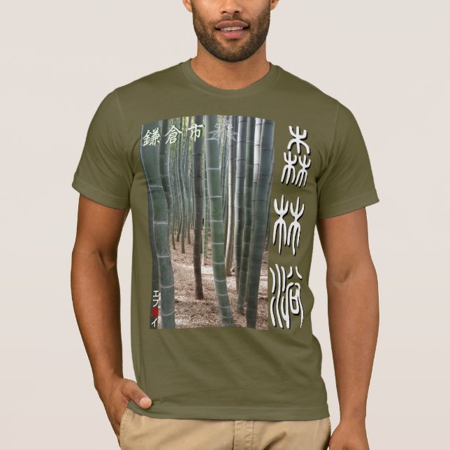 Shinrin yoku - Kamakura T Shirt (Framsida)