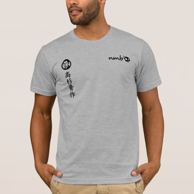 Shinsaku Takasugi T-shirt (Framsida)