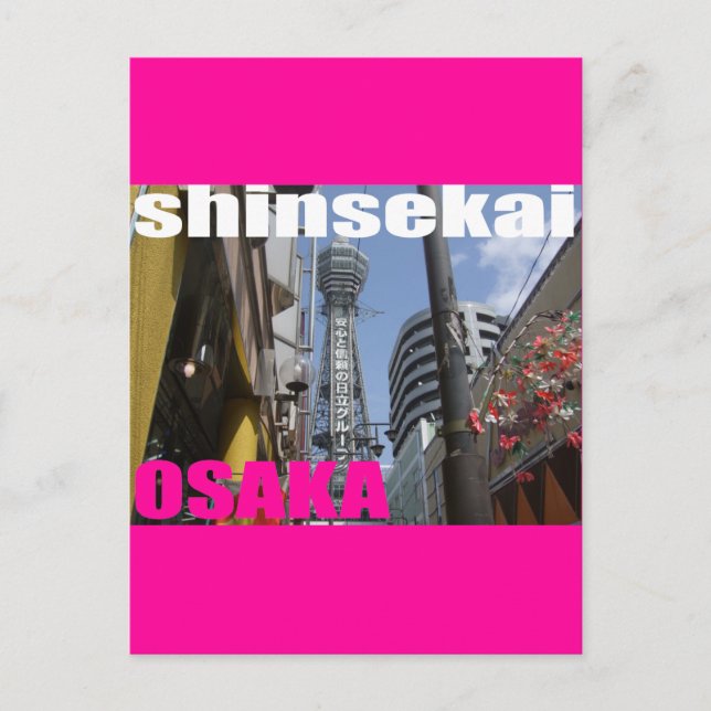 SHINSEKAI in Osaka 02 Vykort (Framsida)