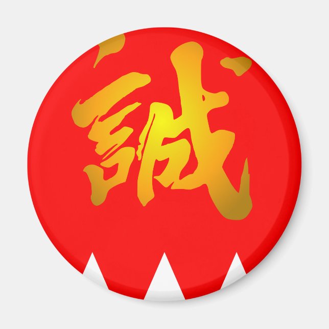 Shinsengumi, Japan Magnet (Framsidan)